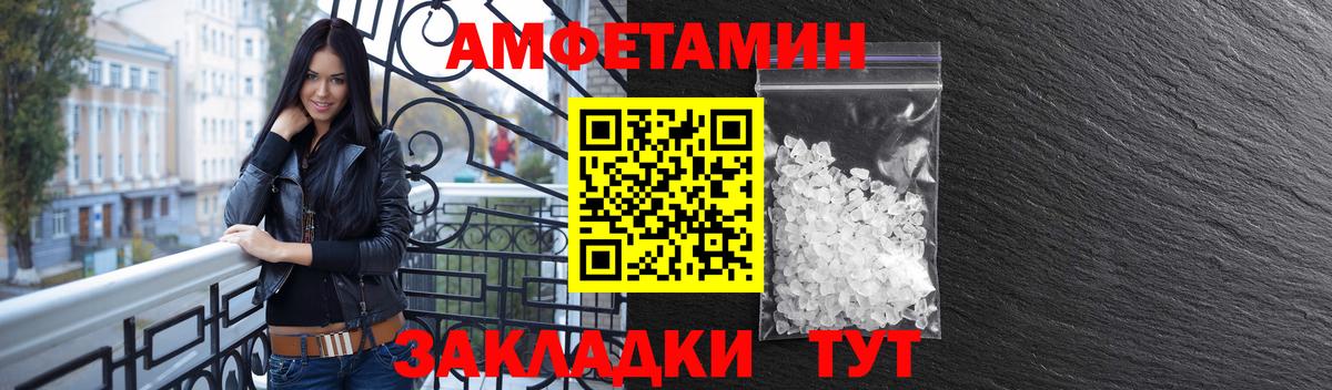 Белая Калитва  нарко площадка официальный сайт  Вход с VPN  АМФЕТАМИН 98%  Амфетамин 