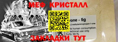 ешки Бердск