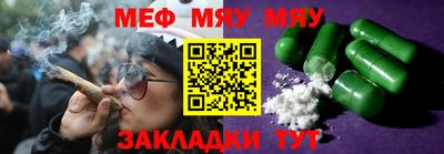 бутират Белореченск