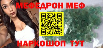 ешки Бердск