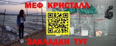 ешки Бердск