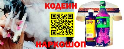 ешки Бердск