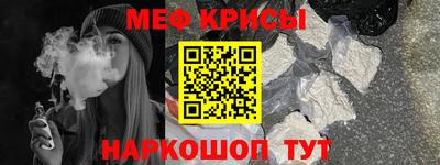 герыч Белорецк