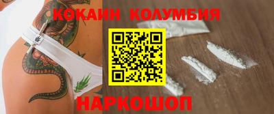 ешки Бердск