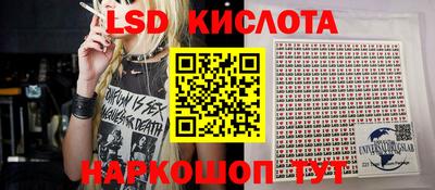 бутират Белореченск