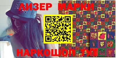 ешки Бердск