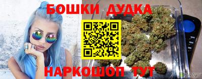 бутират Белореченск