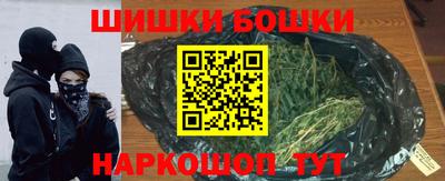 герыч Белорецк