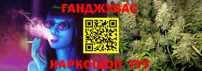 герыч Белорецк