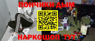 бутират Белореченск