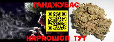 бутират Белореченск