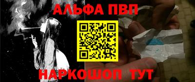 ешки Бердск
