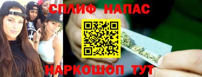 герыч Белорецк