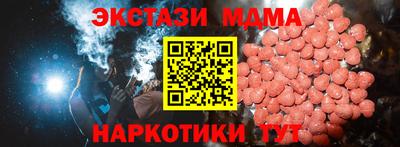 ешки Бердск