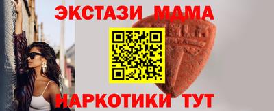 герыч Белорецк