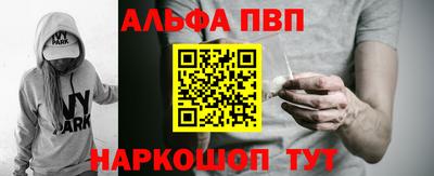 бутират Белореченск