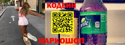 герыч Белорецк