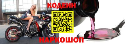 бутират Белореченск