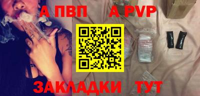 бутират Белореченск