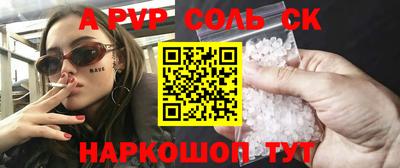 бутират Белореченск