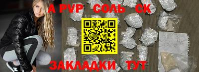 ешки Бердск
