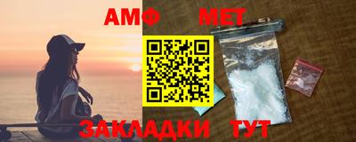 бутират Белореченск