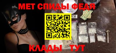 бутират Белореченск