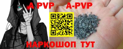 герыч Белорецк
