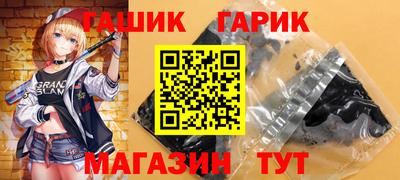 герыч Белорецк