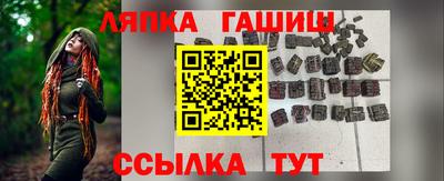 ешки Бердск