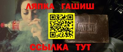 ешки Бердск