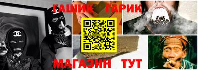 бутират Белореченск