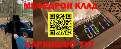герыч Белорецк