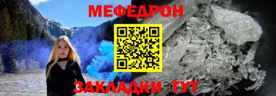 ешки Бердск
