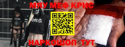 бутират Белореченск