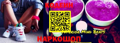 герыч Белорецк