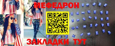 ешки Бердск