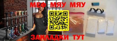 бутират Белореченск