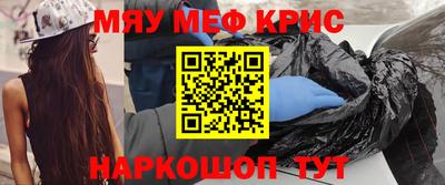 герыч Белорецк