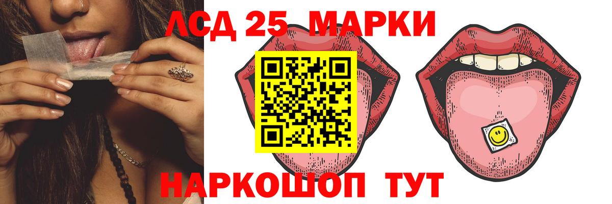 Белая Калитва  ЛСД экстази ecstasy  ЛСД экстази кислота  Вход с VPN 
