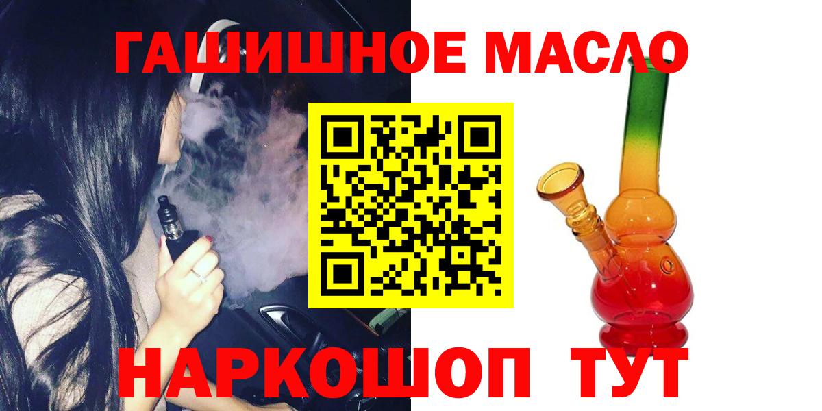 ТГК концентрат Белая Калитва