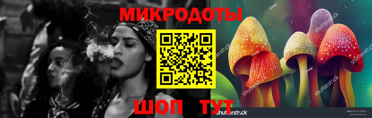 Белая Калитва  Псилоцибиновые грибы мухоморы  Вход с VPN  Псилоцибиновые грибы MAGIC MUSHROOMS 