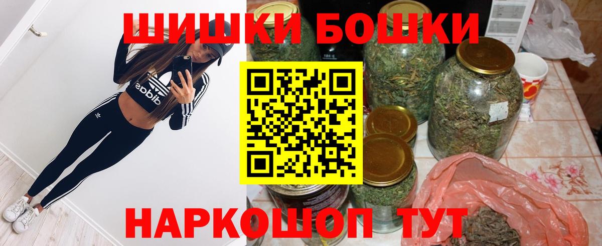 Конопля White Widow Белая Калитва